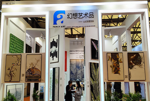 Shanghai Hotel and Commercial Space Expo(Hotel Plus)
