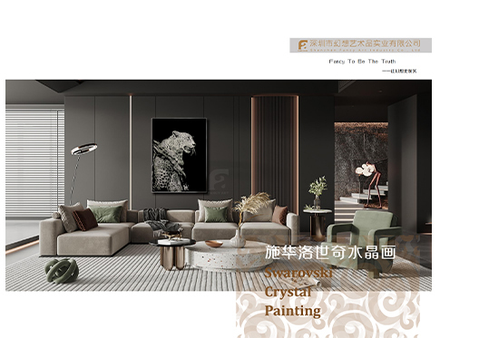 Swarovski Crystal Arts(2024)